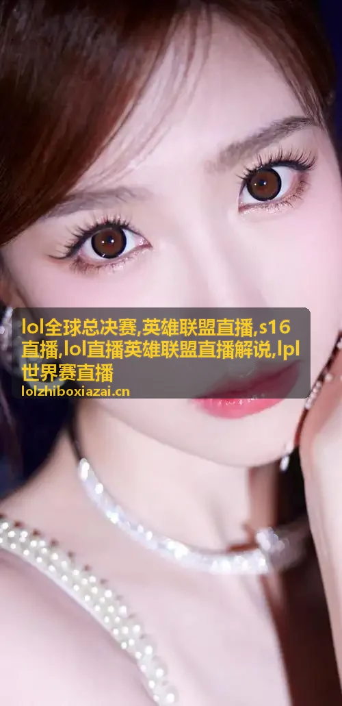 英雄联盟直播龙魂路线看点封面